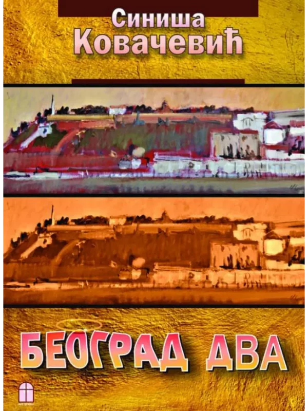 Beograd dva 1