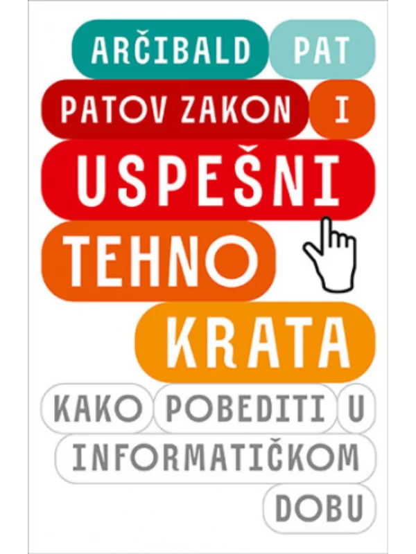 Patov zakon i uspešni tehnokrata 1