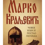 Marko Kraljević : čovek koji j