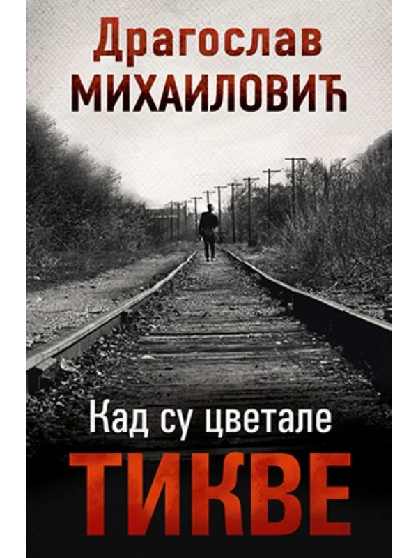 Kad su cvetale tikve 1