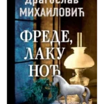 Frede, laku noć