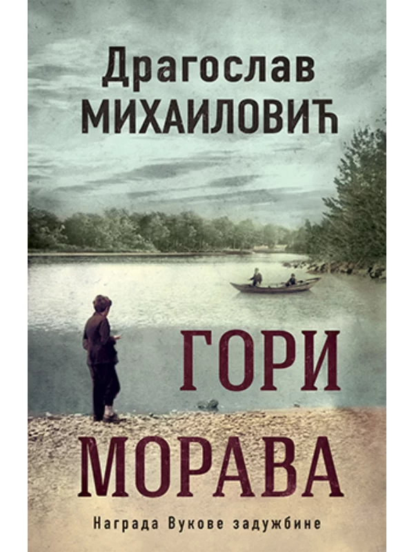 Gori Morava 1