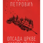 Opsada crkve Svetog Spasa