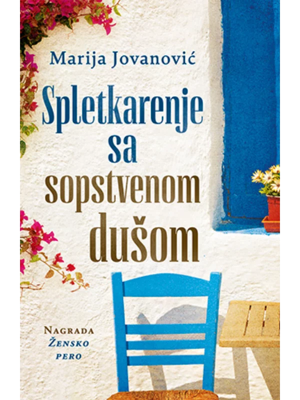 Spletkarenje sa sopstvenom duš - Image 1