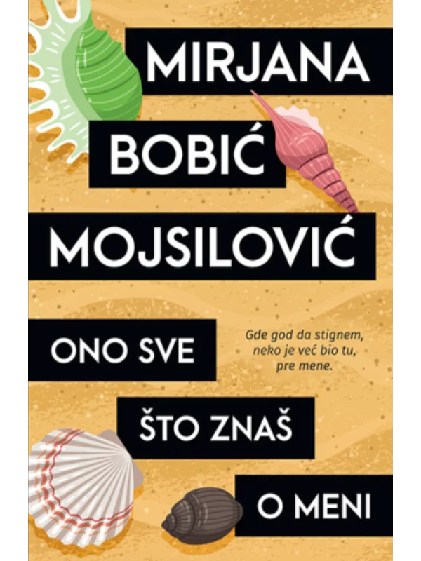 ONO SVE ŠTO ZNAŠ O MENI - Image 1