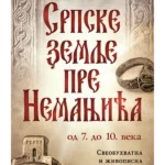 Srpske zemlje pre Nemanjića -