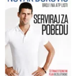 Serviraj za pobedu