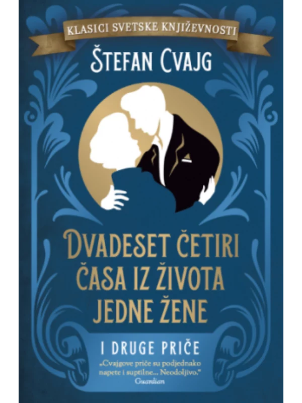 Dvadeset četiri časa iz života jedne žene i druge priče - Image 1