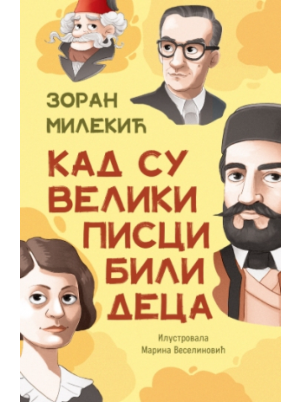 9788652149049 Kad su veliki pisci bili deca - Slika 1
