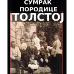 Sumrak porodice Tolstoj