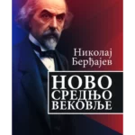 Novo srednjovekovlje