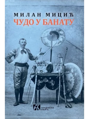 Čudo u Banatu
