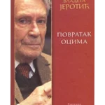 Povratak ocima