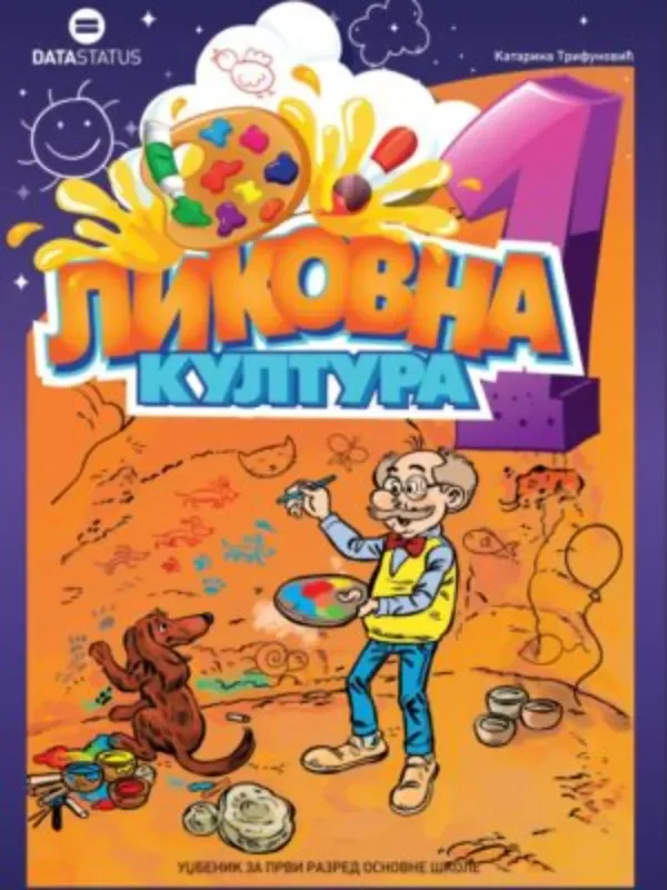 Likovna kultura 1 - udžbenik 1
