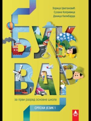 Bukvar – NOVO 2023