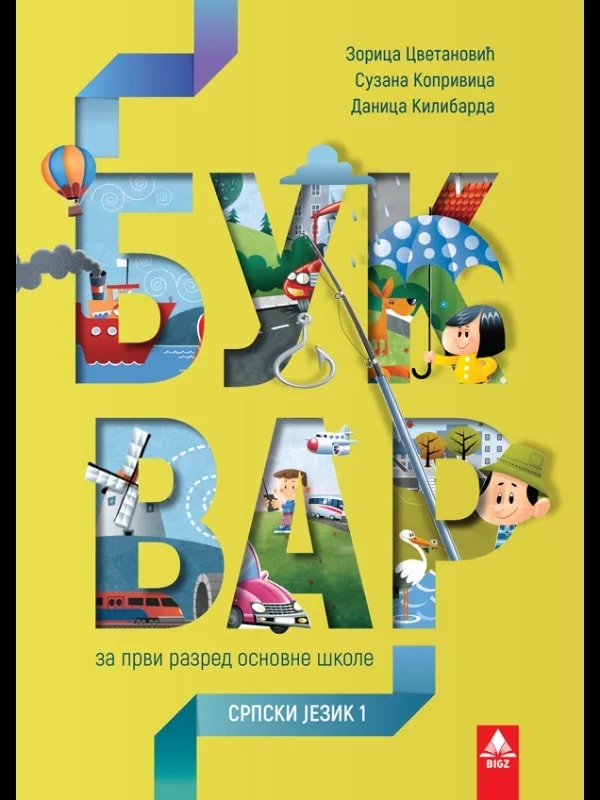 Bukvar – NOVO 2023 Bukvar – NOVO 2023