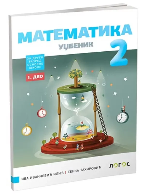 OUTLET - Matematika 2 - udžbenik iz 4 dela - Image 1