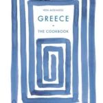 Greece: The Cookbook