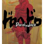 Dorohedoro, Vol. 1
