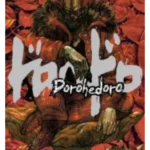 Dorohedoro, Vol. 6