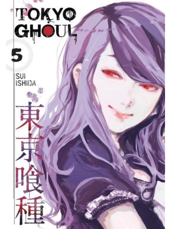 Tokyo Ghoul, Vol. 5 1