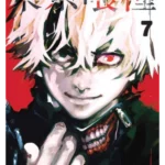 Tokyo Ghoul, Vol. 7