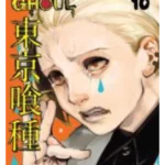 Tokyo Ghoul, Vol. 10