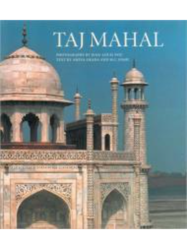 9781558596177 Taj Mahal - Abbeville Press - Slika 1