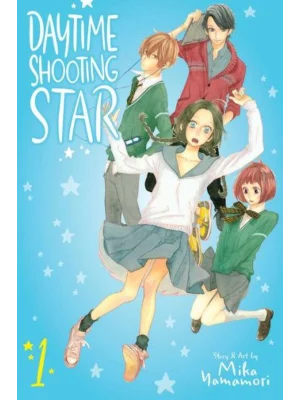 Daytime Shooting Star, Vol. 1