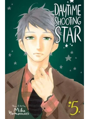Daytime Shooting Star, Vol. 5