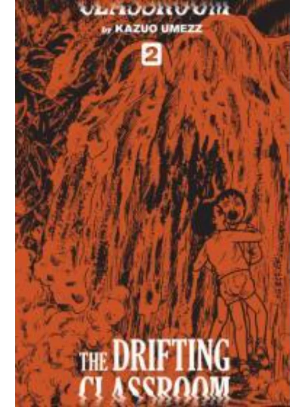 The Drifting Classroom Perfect Edition - Image 1