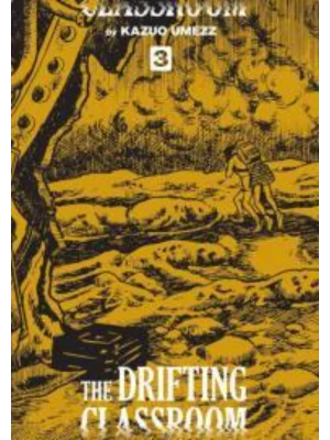 The Drifting Classroom perfect Edition