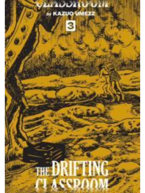 The Drifting Classroom  perfect Edition - Image 1