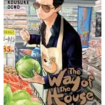 The Way of the Househusband, Vol. 2