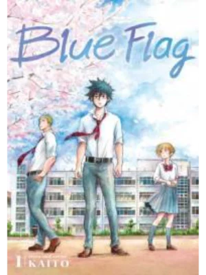 Blue Flag, Vol. 1