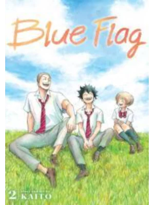 Blue Flag, Vol. 2