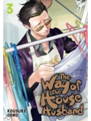 The Way of the Househusband, Vol. 3