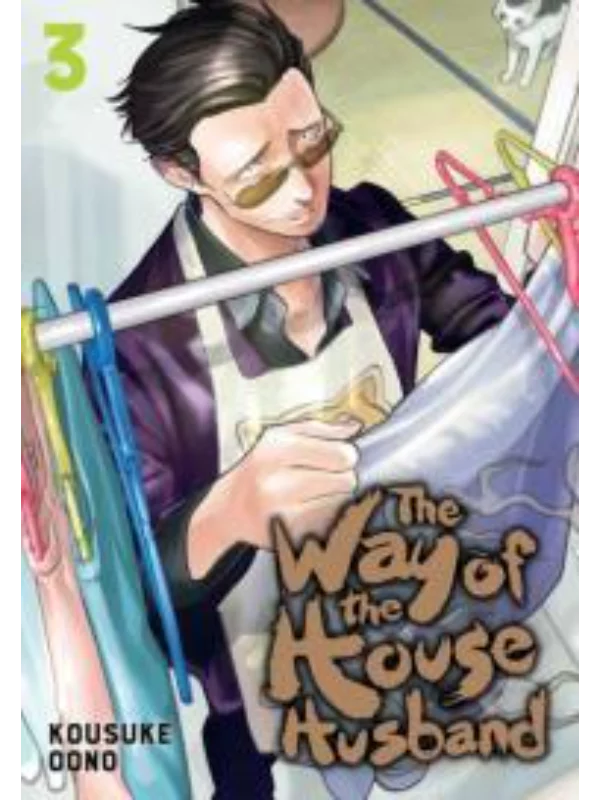 The Way of the Househusband, Vol. 3 - Image 1