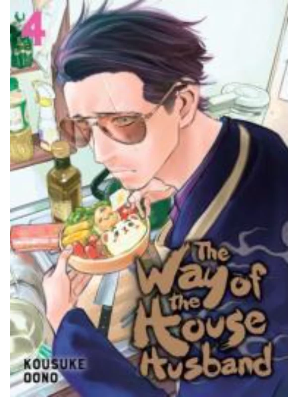 The Way of the Househusband, Vol. 4 - Image 1
