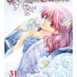 Yona of the Dawn, Vol. 31