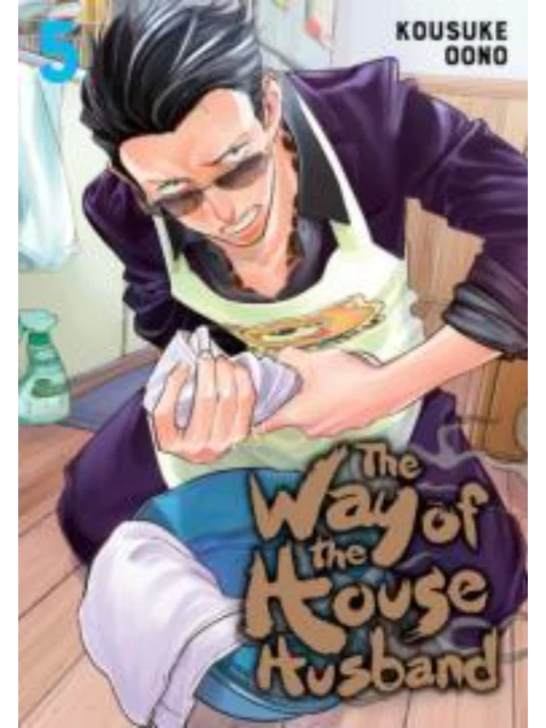 The Way of the Househusband, Vol. 5 - Image 1
