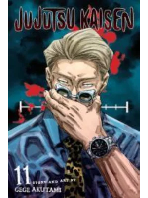 JUJUTSU KAISEN, VOL. 11 PA
