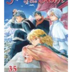 Yona of the Dawn, Vol. 35
