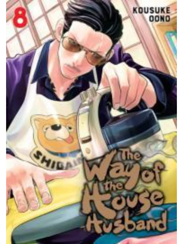 The Way of the Househusband, Vol. 8 - Image 1