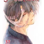 Yona of the Dawn, Vol. 37