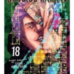Jujutsu Kaisen, Vol. 18