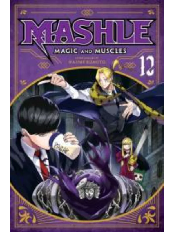 Mashle: Magic and Muscles, Vol. 12 - Image 1