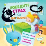 Pobedite strah sa Marijom