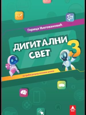 Digitalni svet 3