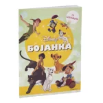 Disney Klasik Bojanka Sa Nalepnicama